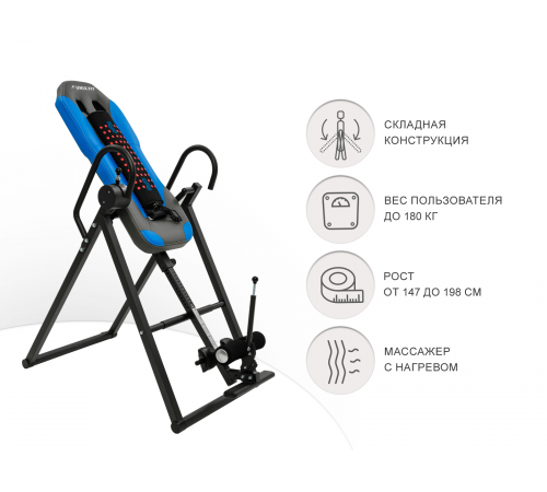 Инверсионный стол UNIX Fit IV-180M