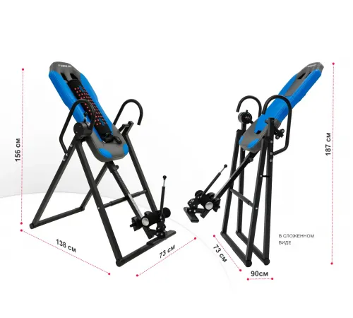 Инверсионный стол UNIX Fit IV-180M