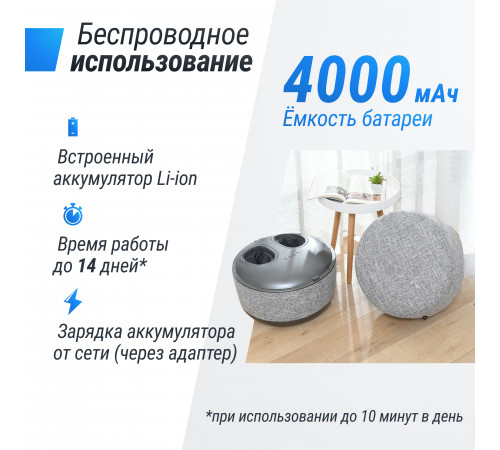 Массажер для ног UNIX Med Secret Pouf Grey