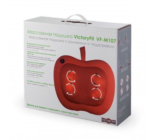 Массажная подушка VictoryFit VF-M107