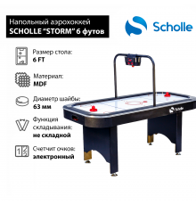 Стол для аэрохоккея SCHOLLE “STORM” 6 фут