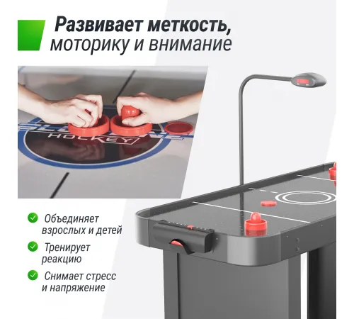 Игровой стол UNIX Line Аэрохоккей (142х64 cм) Black