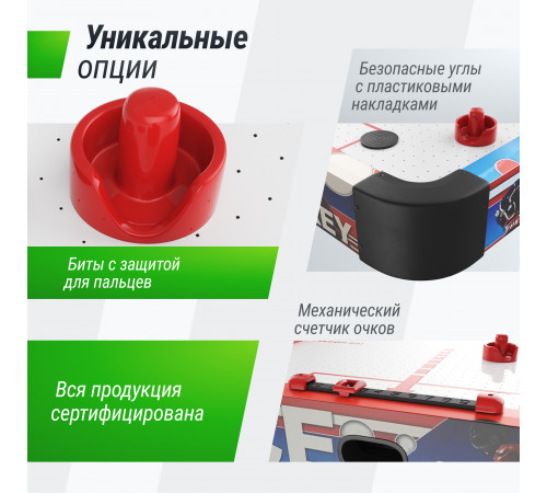 Игровой стол складной UNIX Line Аэрохоккей (125х65 cм)