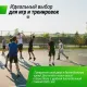 Баскетбольная стойка стационарная UNIX Line B-Stand-PC 54"x32" R45 H230-305 см