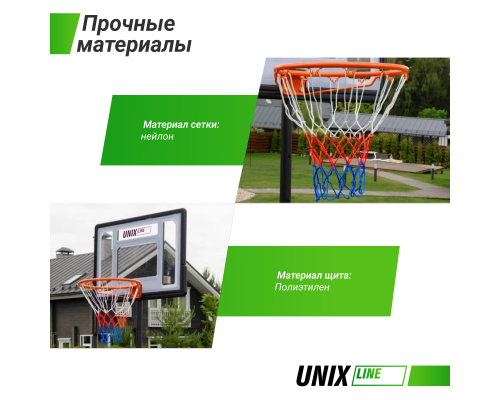 Баскетбольная стойка UNIX Line B-Stand 32"x23" R38 H160-210cm