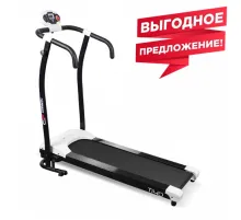 Беговая дорожка CARBON FITNESS T506 UP