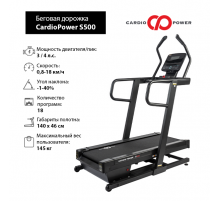 Беговая дорожка CardioPower S500