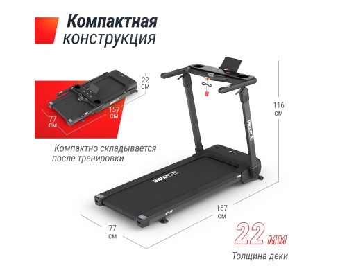 Беговая дорожка UNIX Fit Hi-tech F3 PLUS Space Grey