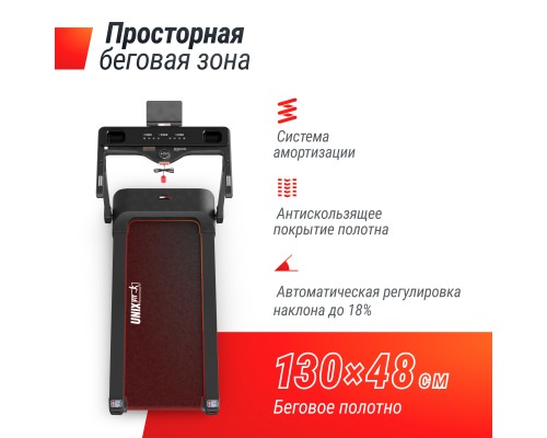 Беговая дорожка UNIX Fit Hi-tech F3 PLUS Space Grey