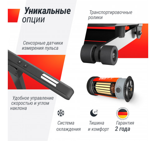 Беговая дорожка UNIX Fit Hi-tech F3 PLUS Space Grey