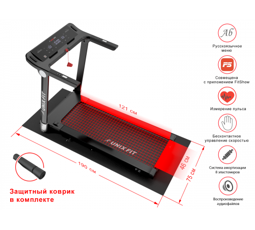 Беговая дорожка UNIXFIT Hi-tech F2 Dark Storm