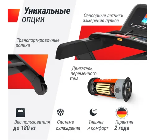 Беговая дорожка UNIX Fit T-1300 PRO (10,1" TFT)