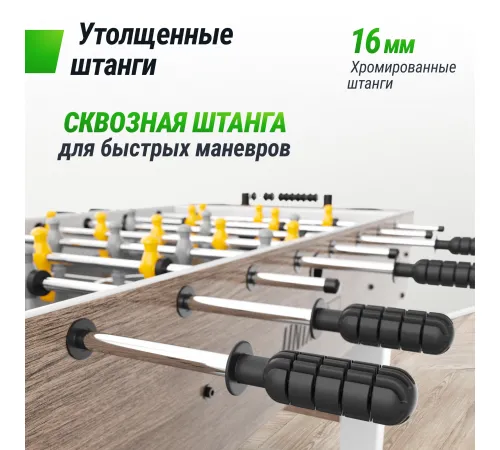 Игровой стол UNIX Line Футбол - Кикер (125х61 см) Grey Wood