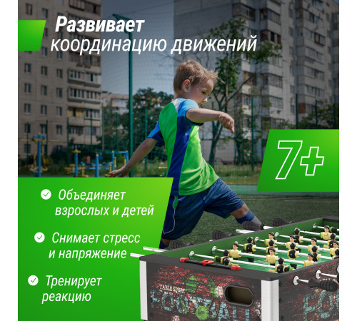 Игровой стол UNIX Line Футбол - Кикер (122х64 cм) Color