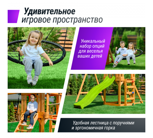 Детский игровой комплекс UNIX Kids (6 in 1) Light Green