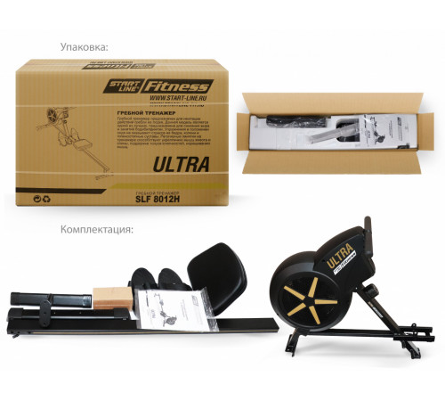 Гребной тренажер ULTRA