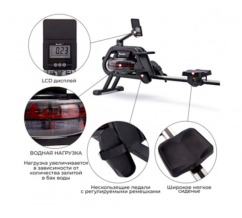 Гребной тренажер HouseFit