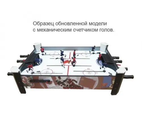 Настольный хоккей «Red Machine» с механическими счетами (71.7 x 51.4 x 21 см, цветной)