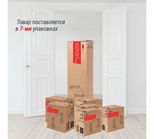 Кроссовер UNIX Fit Station 150 (два блока)