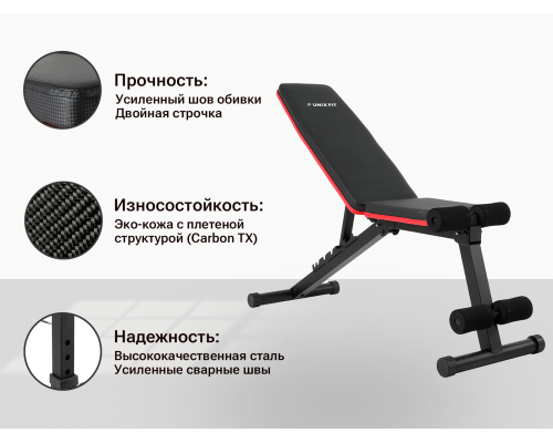 Скамья силовая универсальная UNIX Fit BENCH 110