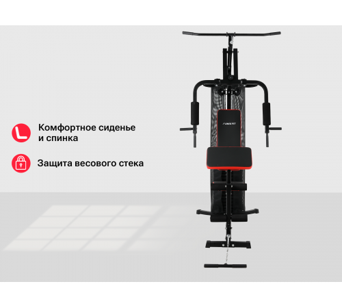 Силовой комплекс UNIX Fit BLOCK 70