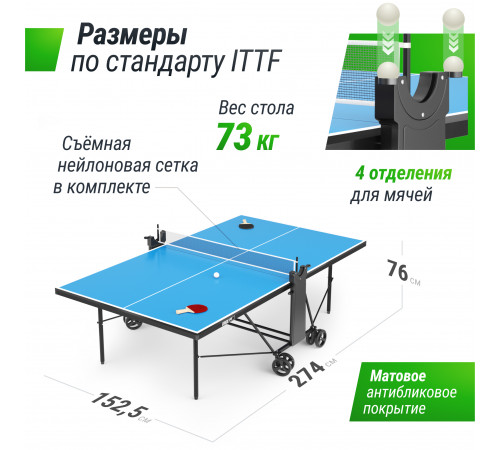 Теннисный стол UNIX Line Compact Outdoor 6mm ACP (Blue)