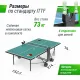 Теннисный стол UNIX Line Compact Outdoor 6mm ACP (Green)