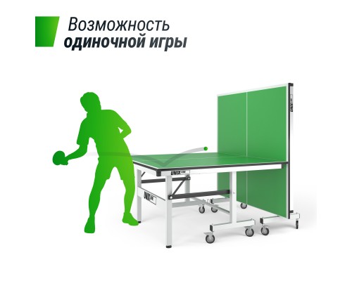 Профессиональный теннисный стол UNIX Line 25 mm MDF (Green)