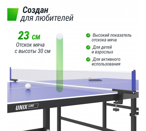 Теннисный стол UNIX Line Indoor 15 mm MDF (Blue)