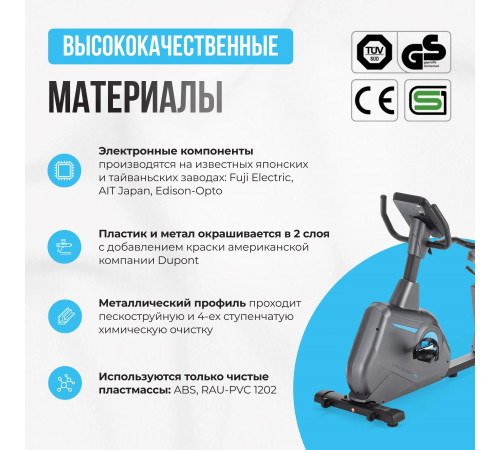 Велотренажер OXYGEN FITNESS GURU CONCEPT RB