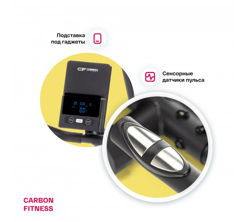 Велотренажер CARBON FITNESS R20
