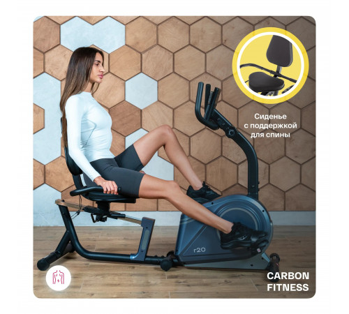 Велотренажер CARBON FITNESS R20