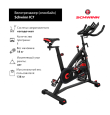 Спинбайк Schwinn IC7