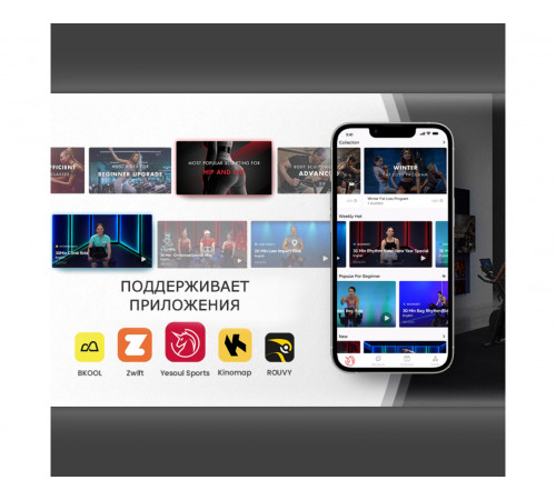 Велотренажер Yesoul BS3-B