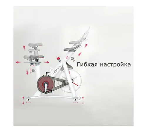 Велотренажер Yesoul BS3-W PRO