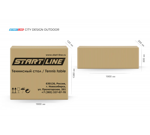 Теннисный стол City DESIGN Всепогодный Синий
