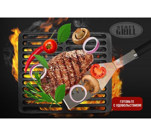 Лопатка для гриля