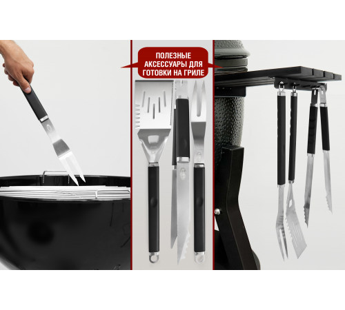 Набор для гриля (рукав: лопатка, вилка, щипцы)