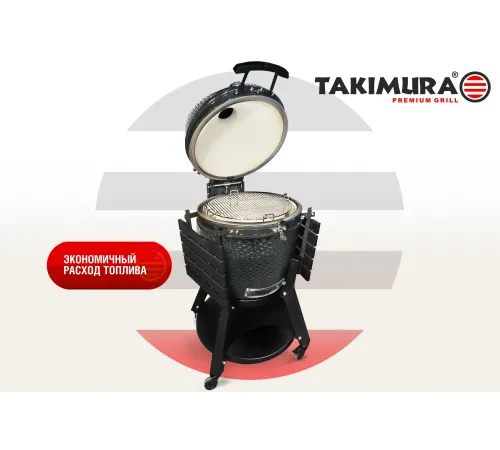 Керамический гриль Takimura 24 дюйма (графит)