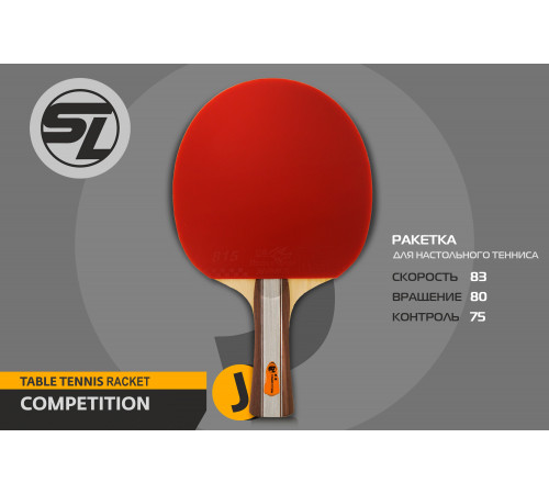 Теннисная ракетка Start line J2