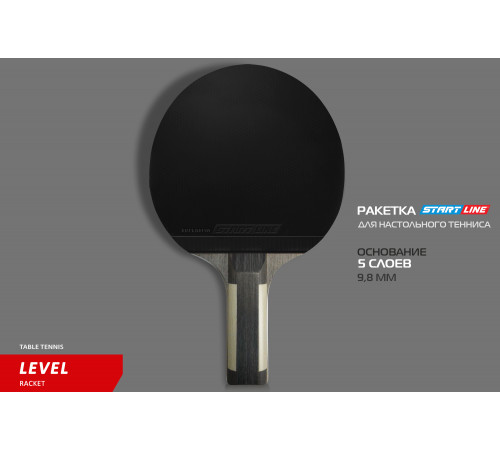 Теннисная ракетка Start line Level 500 New (прямая) 12605