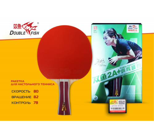 Ракетка для н/т Double Fish (2A+C серия)