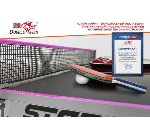 Набор для н/т Double Fish 2 ракетки и 3 мяча (236А)