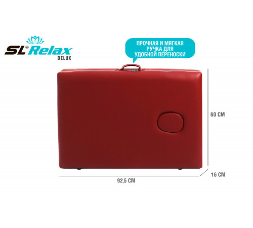 Массажный стол Delux Красный