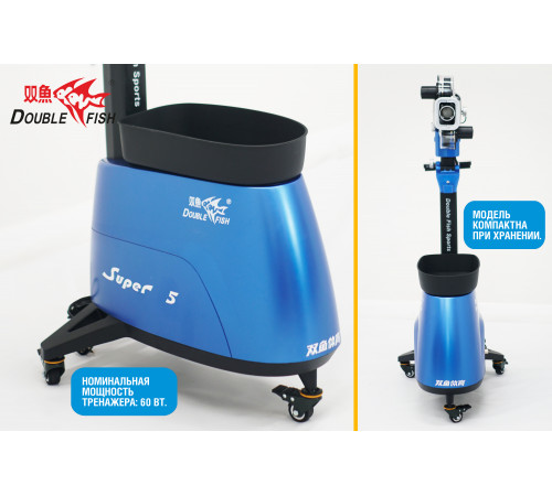 Тренажер для настольного тенниса Double Fish SUPER 5